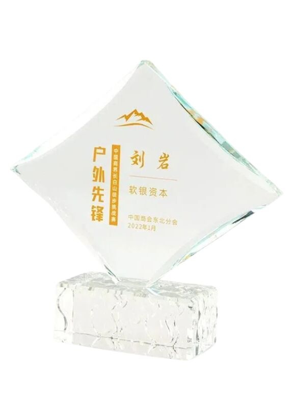 Diamond-Shaped Crystal Award