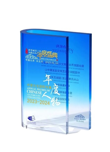 Blue Gradient Book Shape Crystal Award