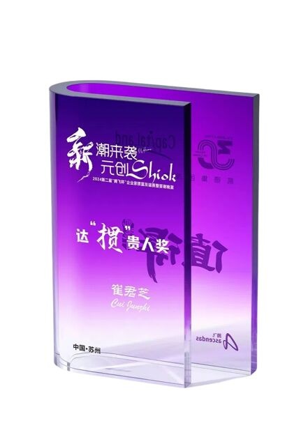 Purple Gradient Book Shaped Crystal Award
