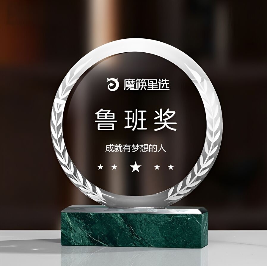 Crystal Award: Round Crystal with White Laurel & Green Marble Base
