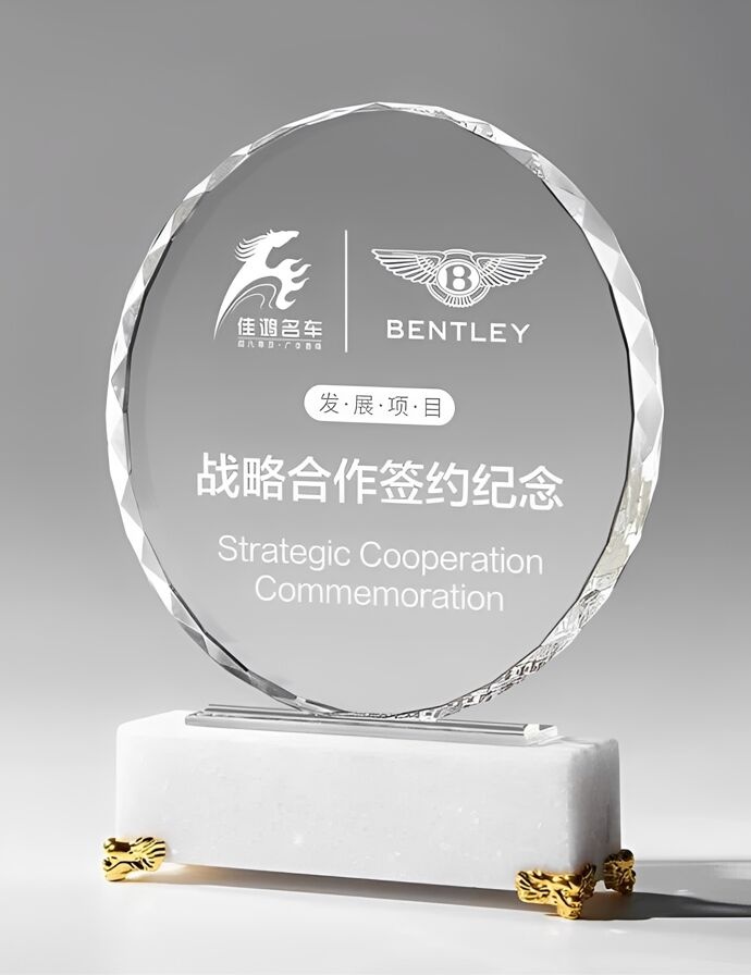 Crystal Award - Round Clear Crystal and White Marble