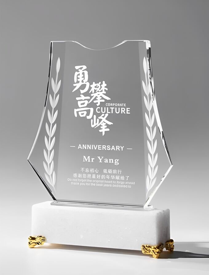 Crystal Award: Clear Faceted Shape with Golden Details