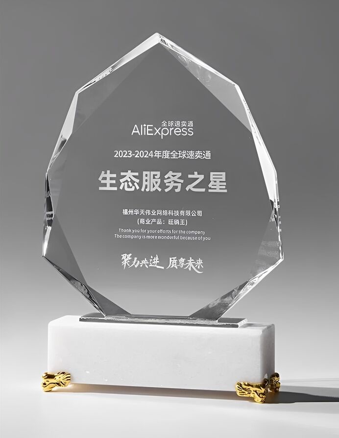 Crystal Award - Faceted Crystal with White Marble Base