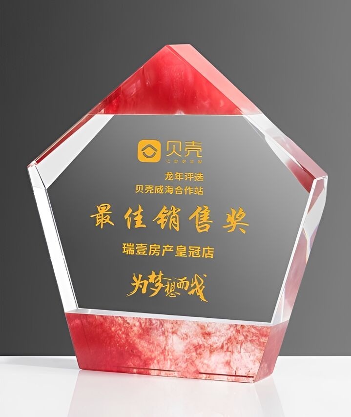 Pentagonal Red and Transparent Crystal Award