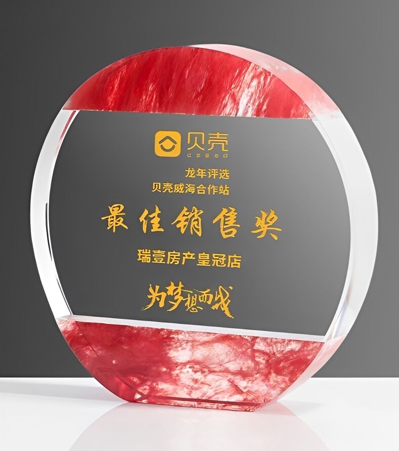 Round Ruby Crystal Award