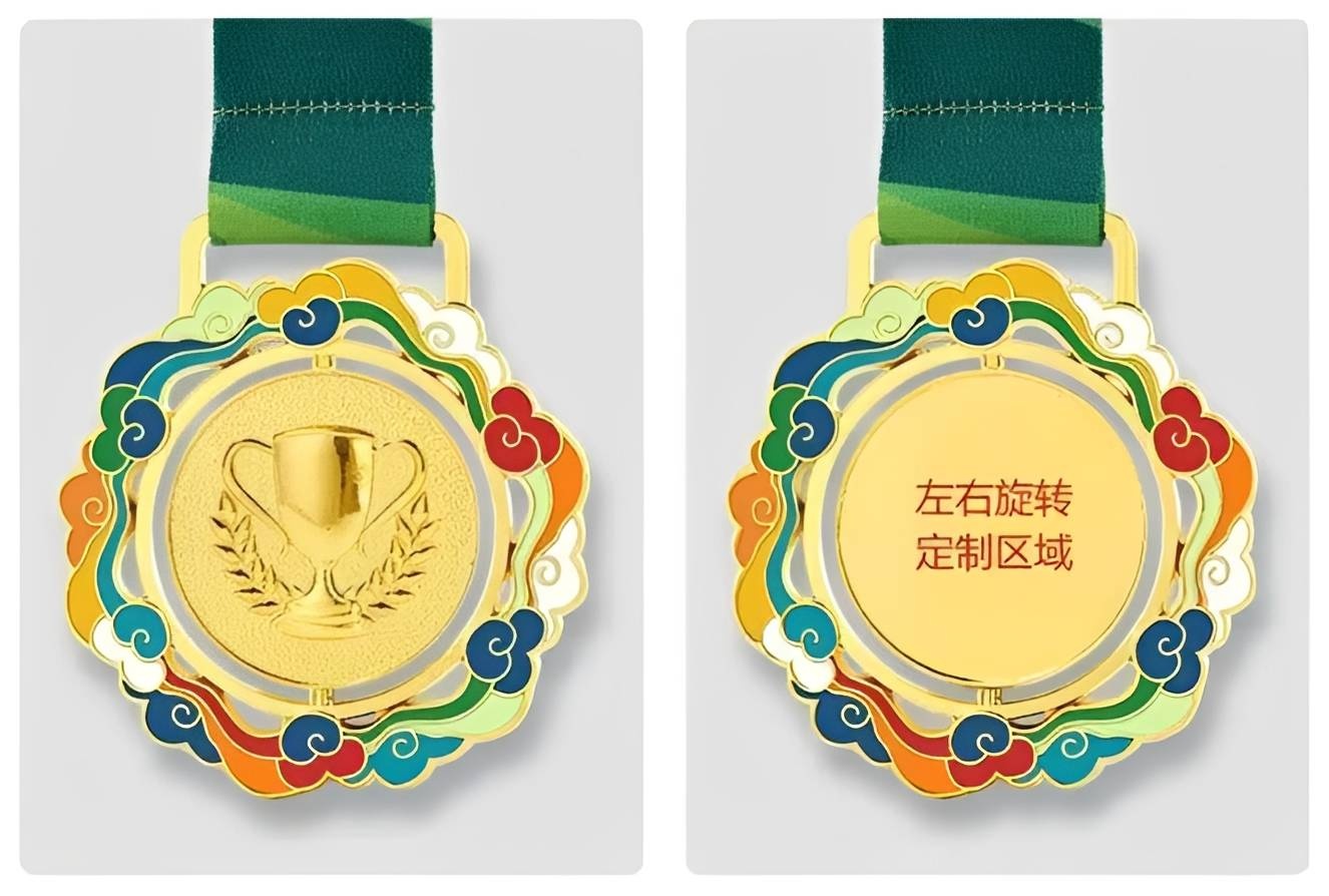 Custom Cloud Pattern Medal