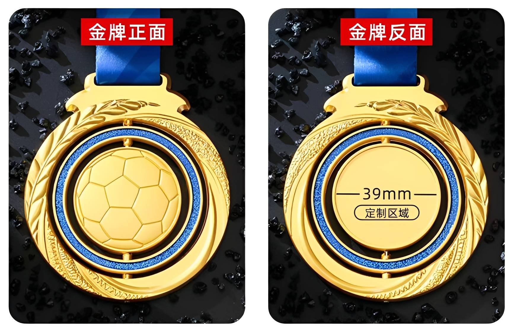 Football-Shaped Custom Medal