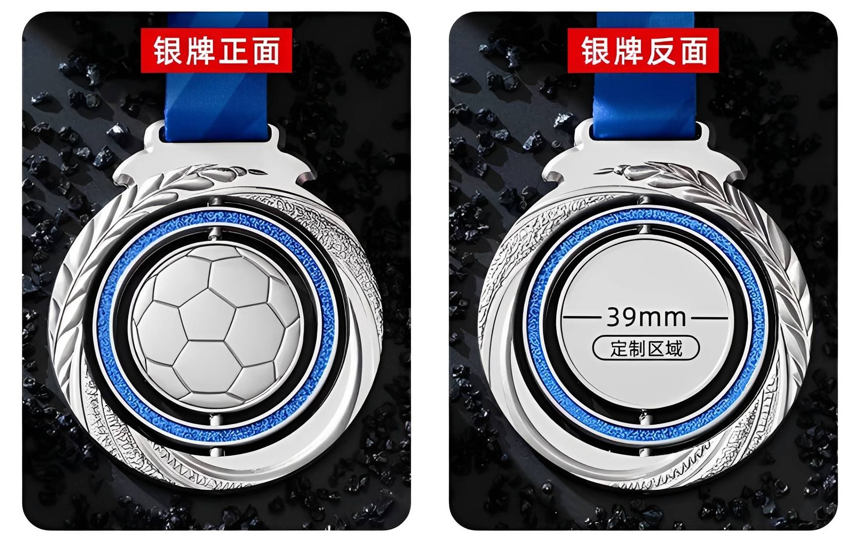 Soccer Ball Pattern Silver Custom Medal