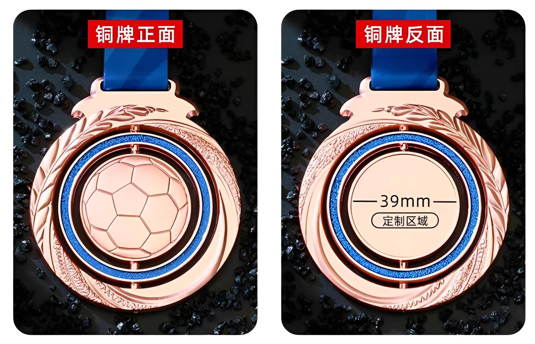Bronze Football Circular Custom Medal