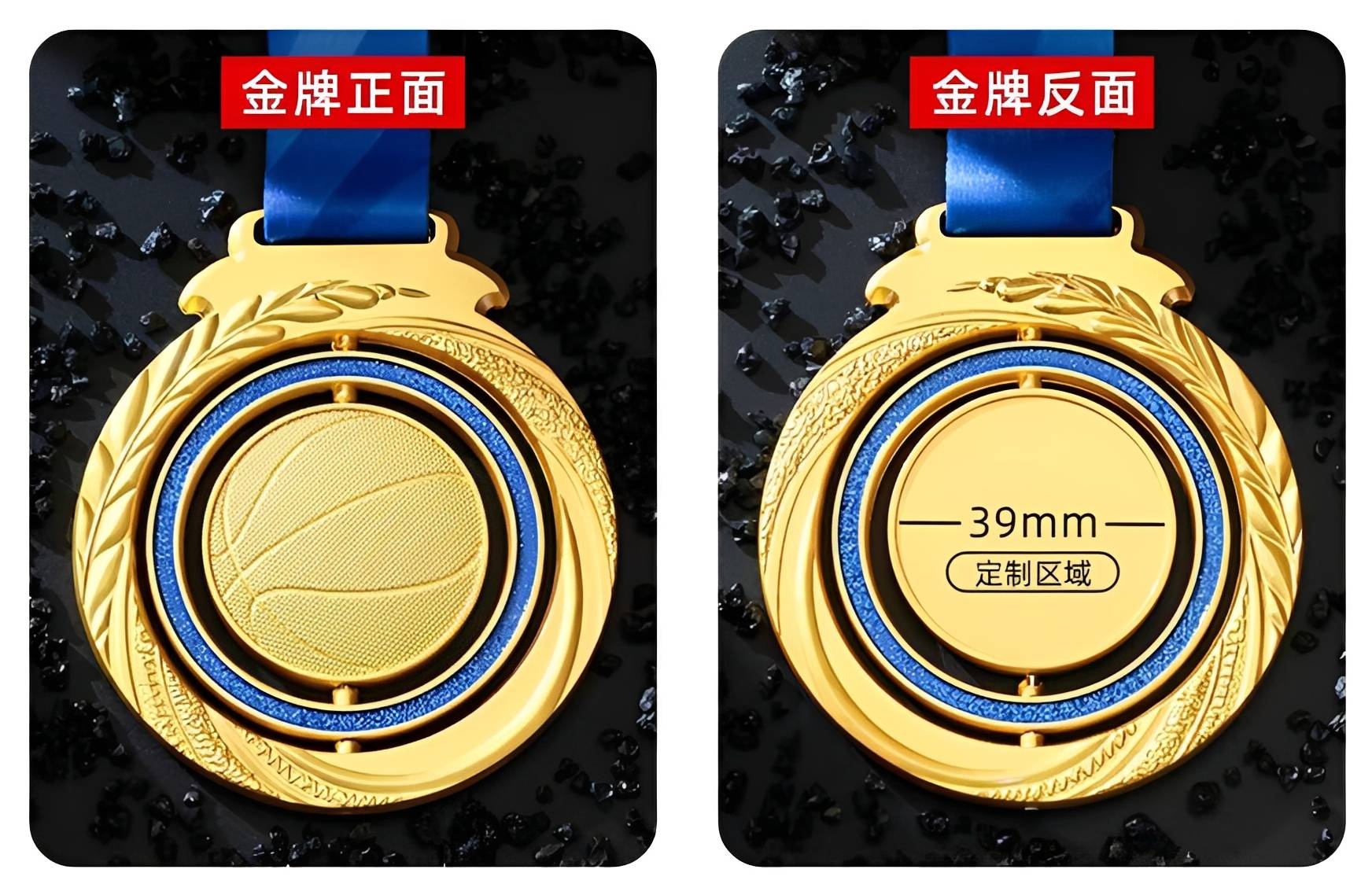 Golden Basketball Circle Custom Medal