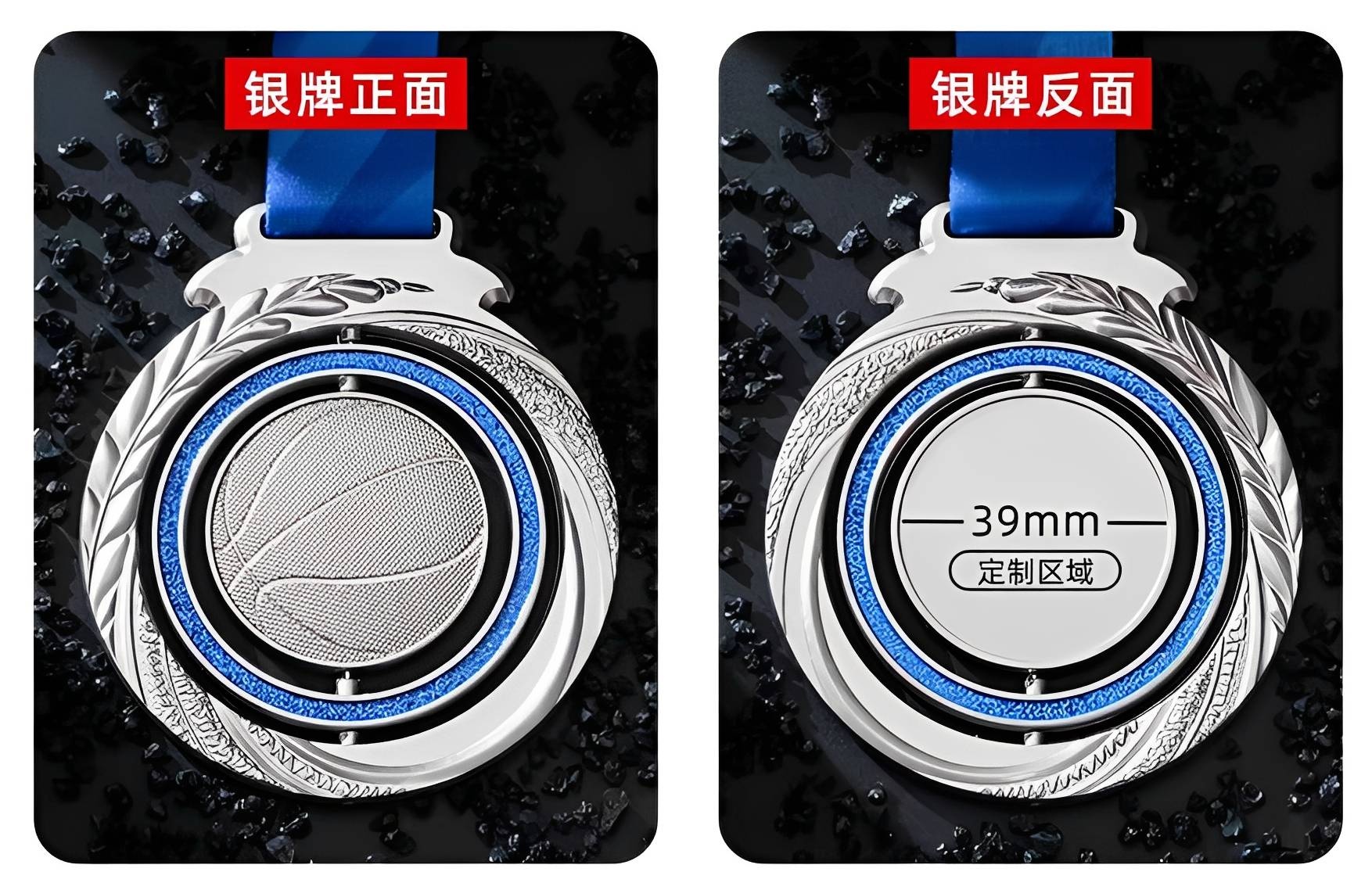 Silver Basketball Round Custom Medal