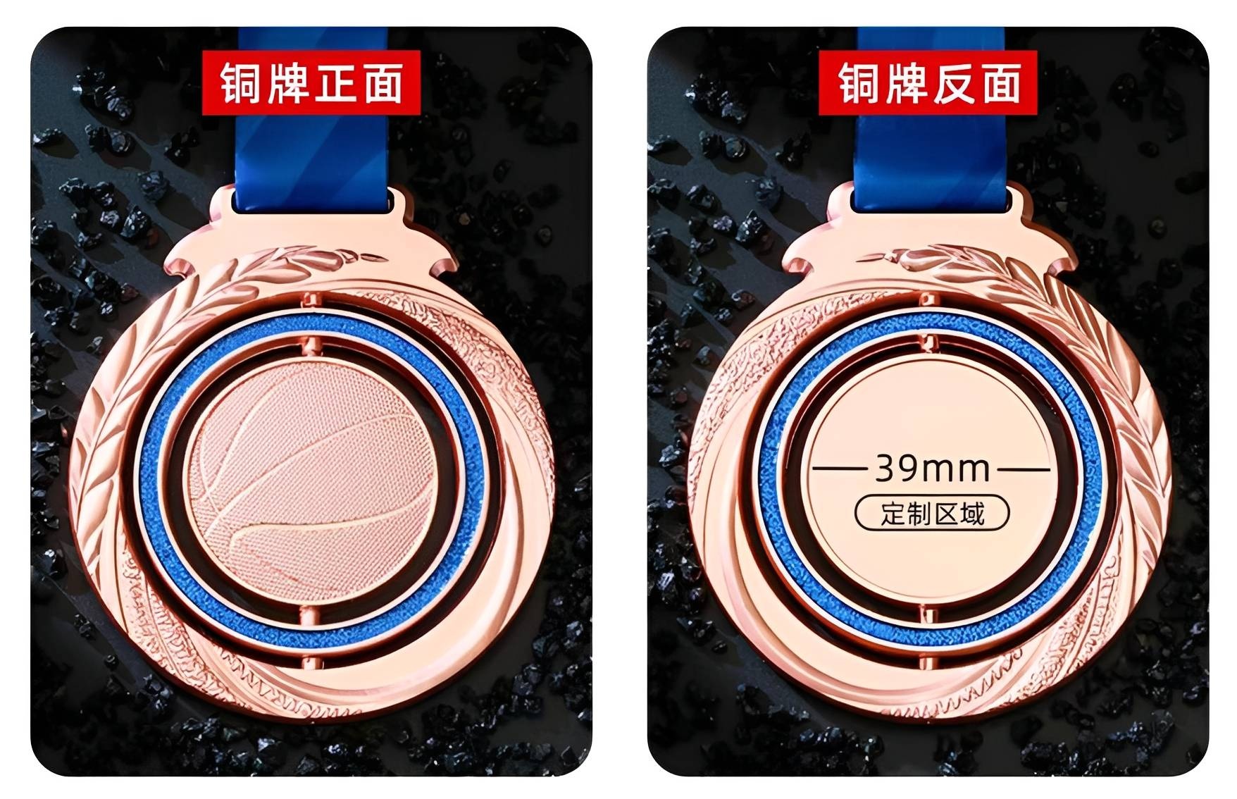 Leaf-Shaped Basketball Custom Medal