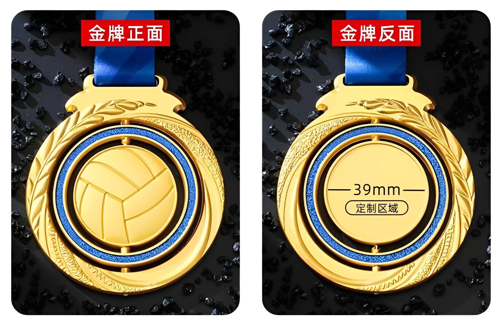 Custom Volleyball Circle Medal