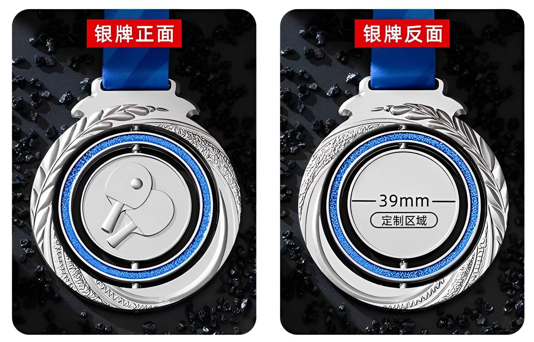 Custom Circular Ping-Pong Medal