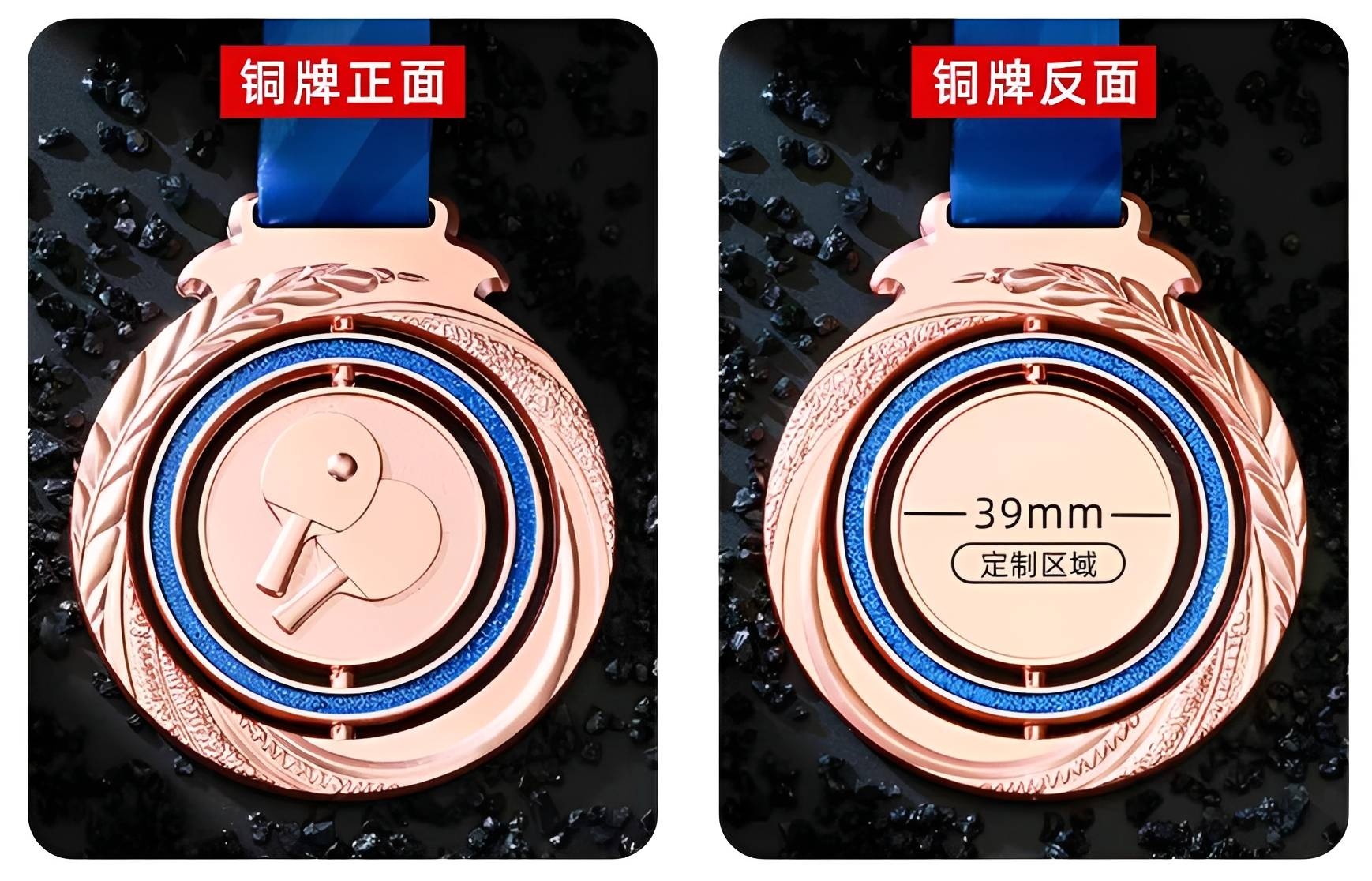 Rose-Gold Circular Custom Medal