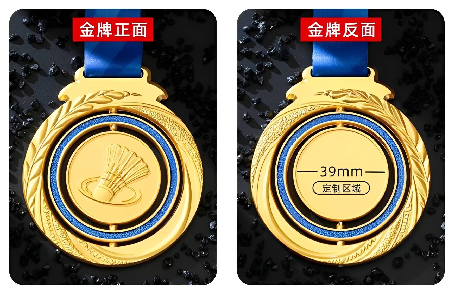 Custom Round Badminton Medal