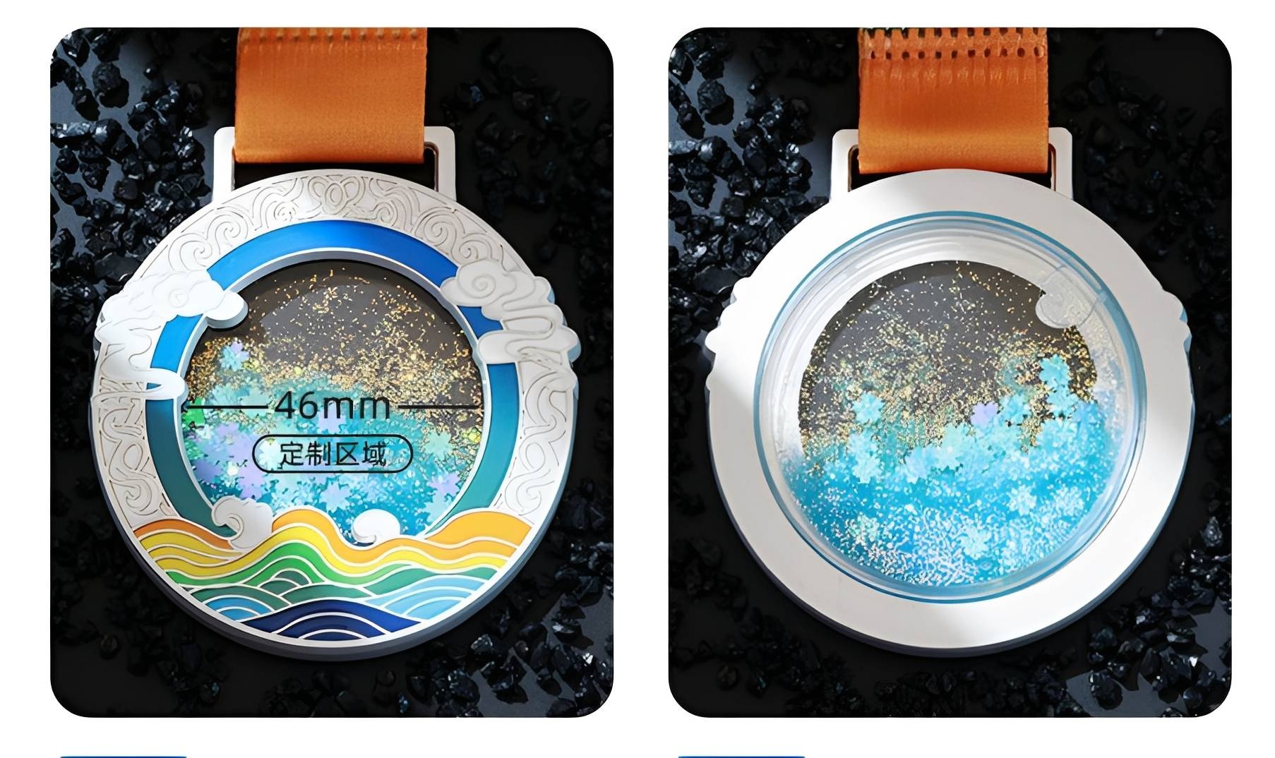 Cloud-Wave Custom Medal