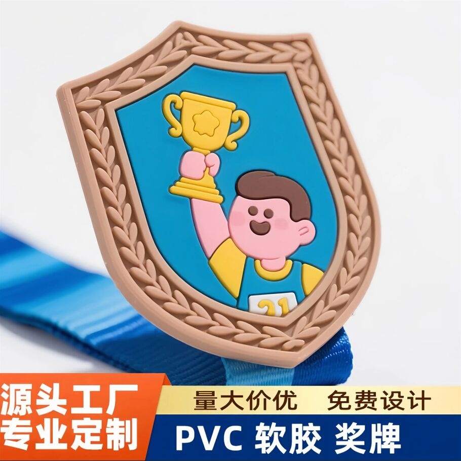 PVC Cartoon Athlete Trophy Medal
