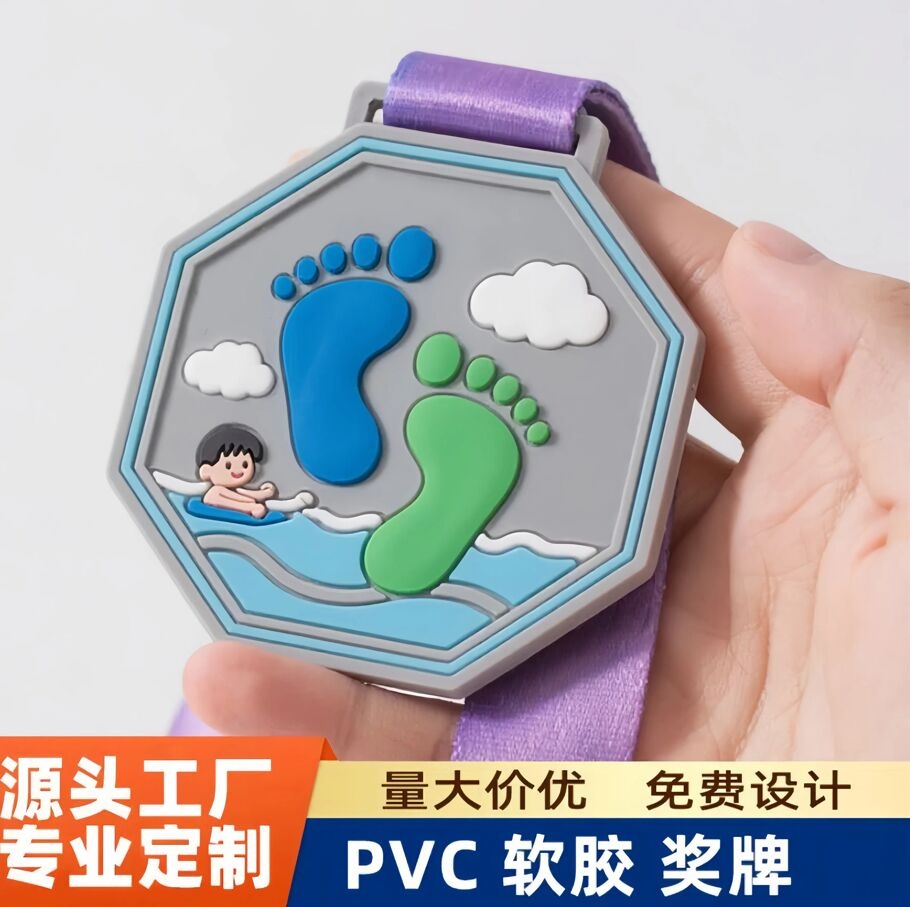 PVC Footprint and Swimmer Award Medal