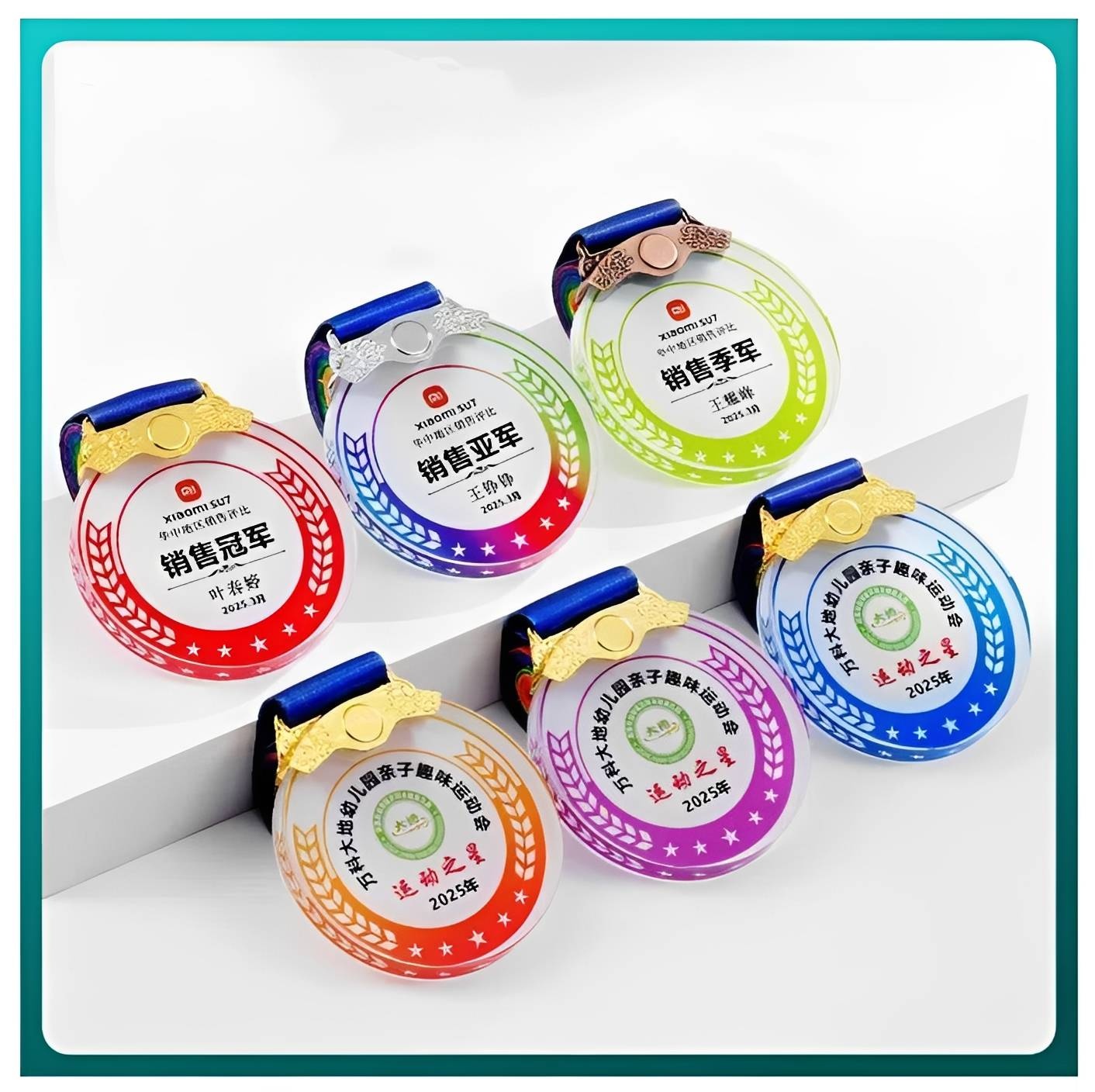Medal with Wheat-like Border for Sales and Sports Events