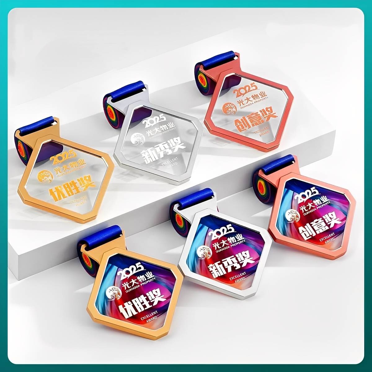 Crystal Medal with 2025 Logo and Award Text