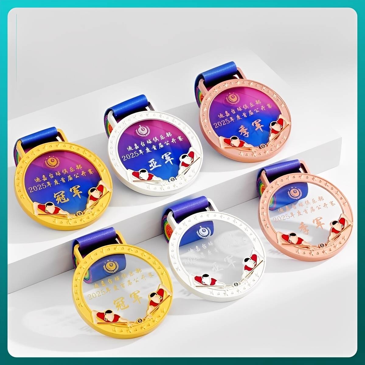 Table Tennis Tournament Medal