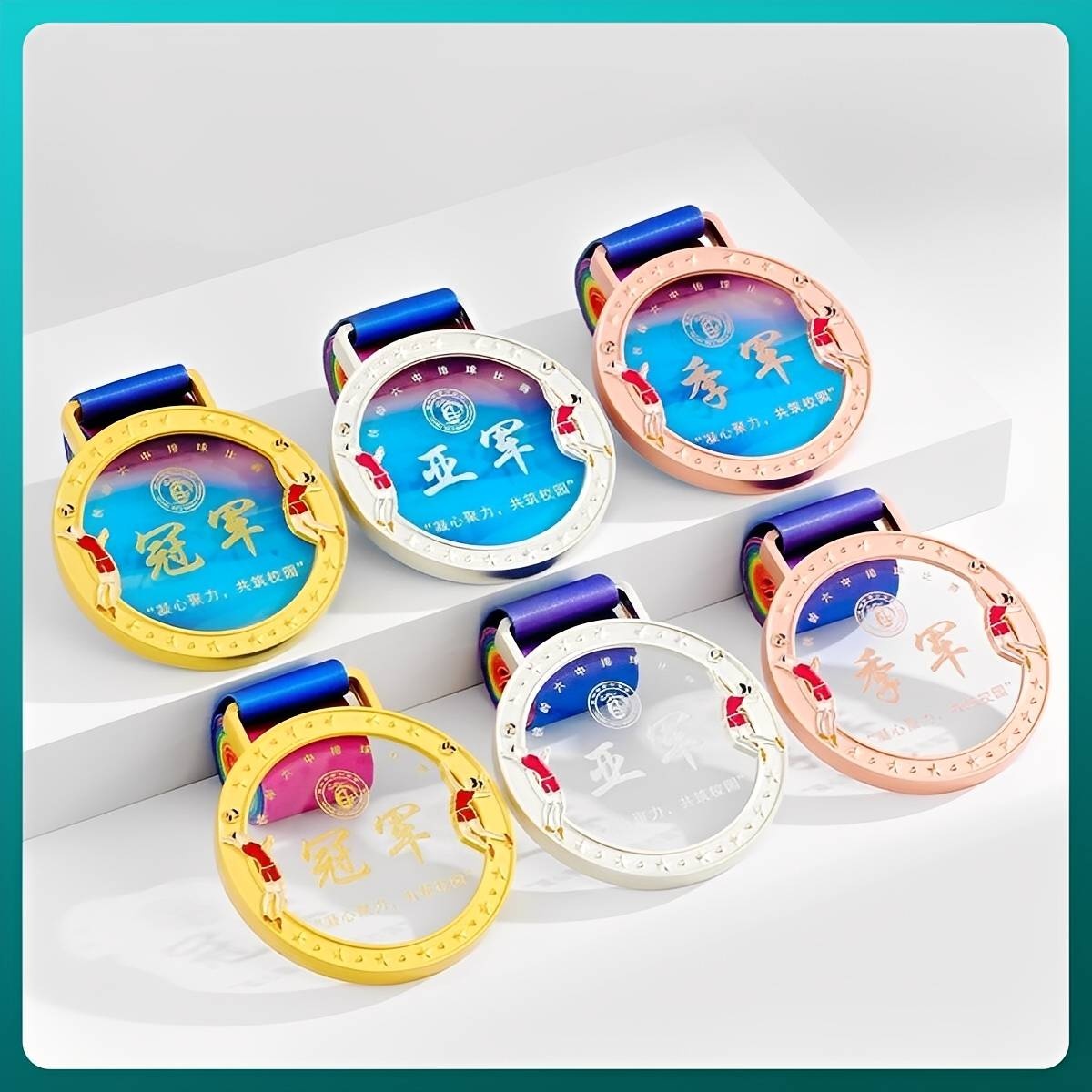 Sports Medal