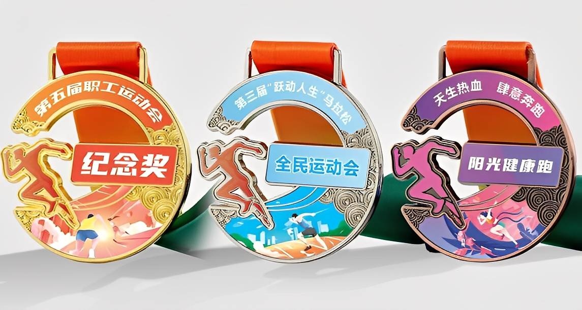 Running Competition Commemorative Medals