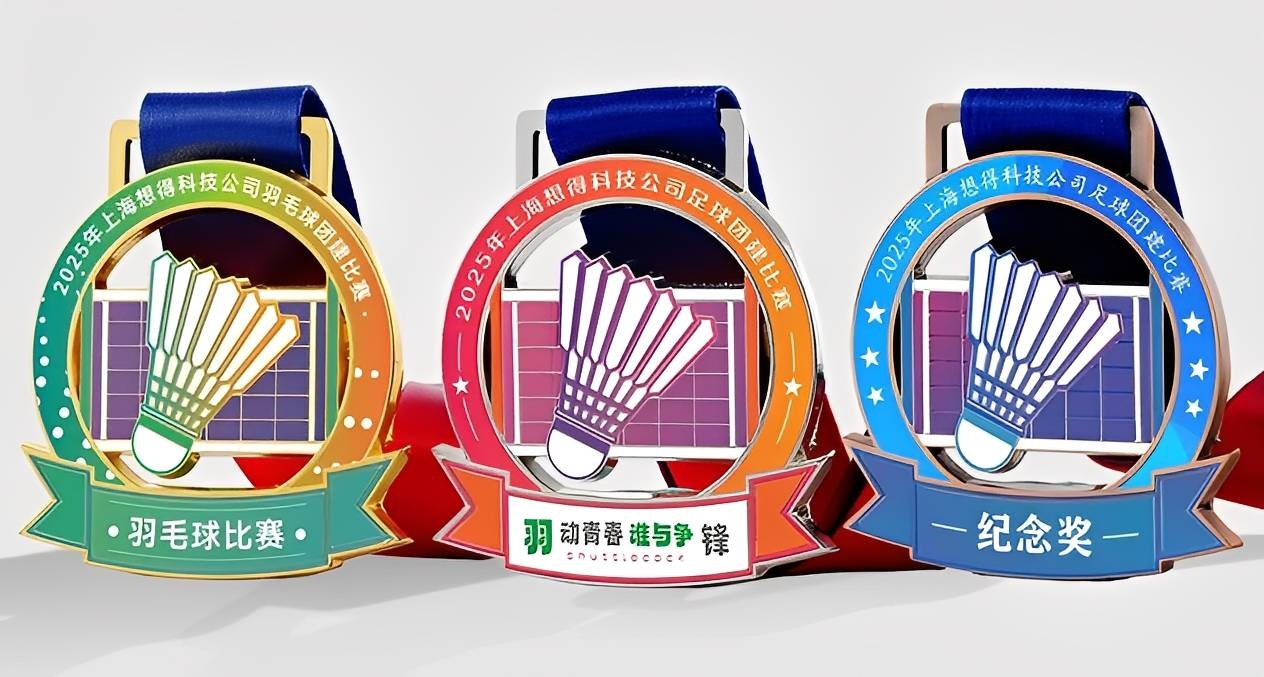 Badminton Competition Medal