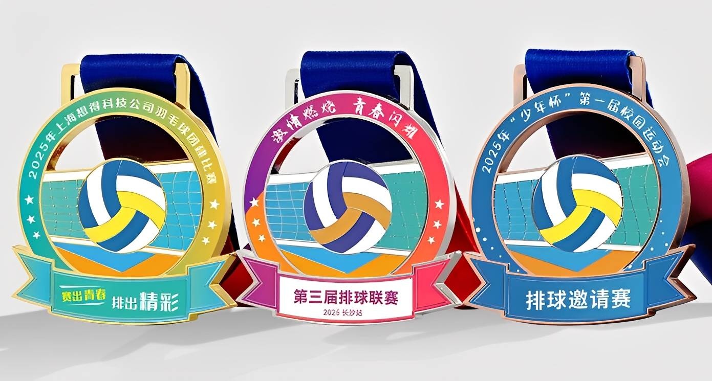 Volleyball Tournament Medal