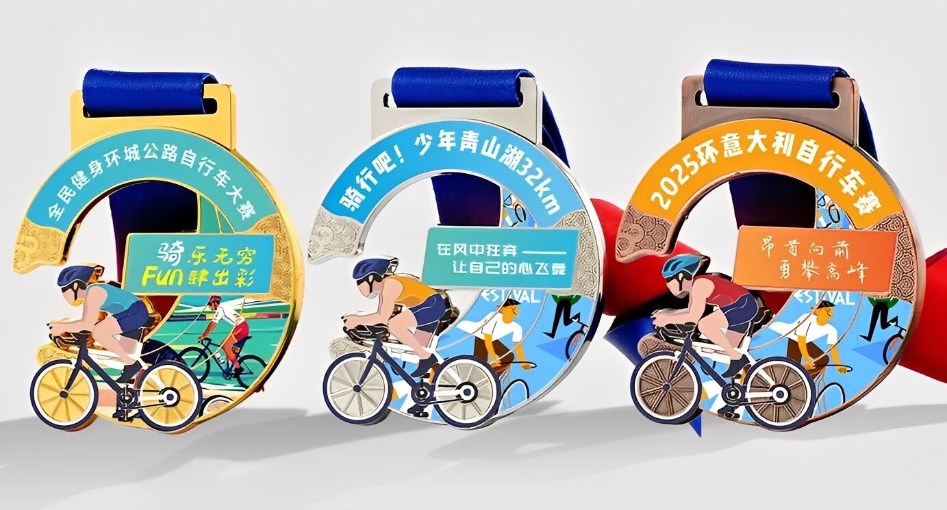 Cycling Race Medal