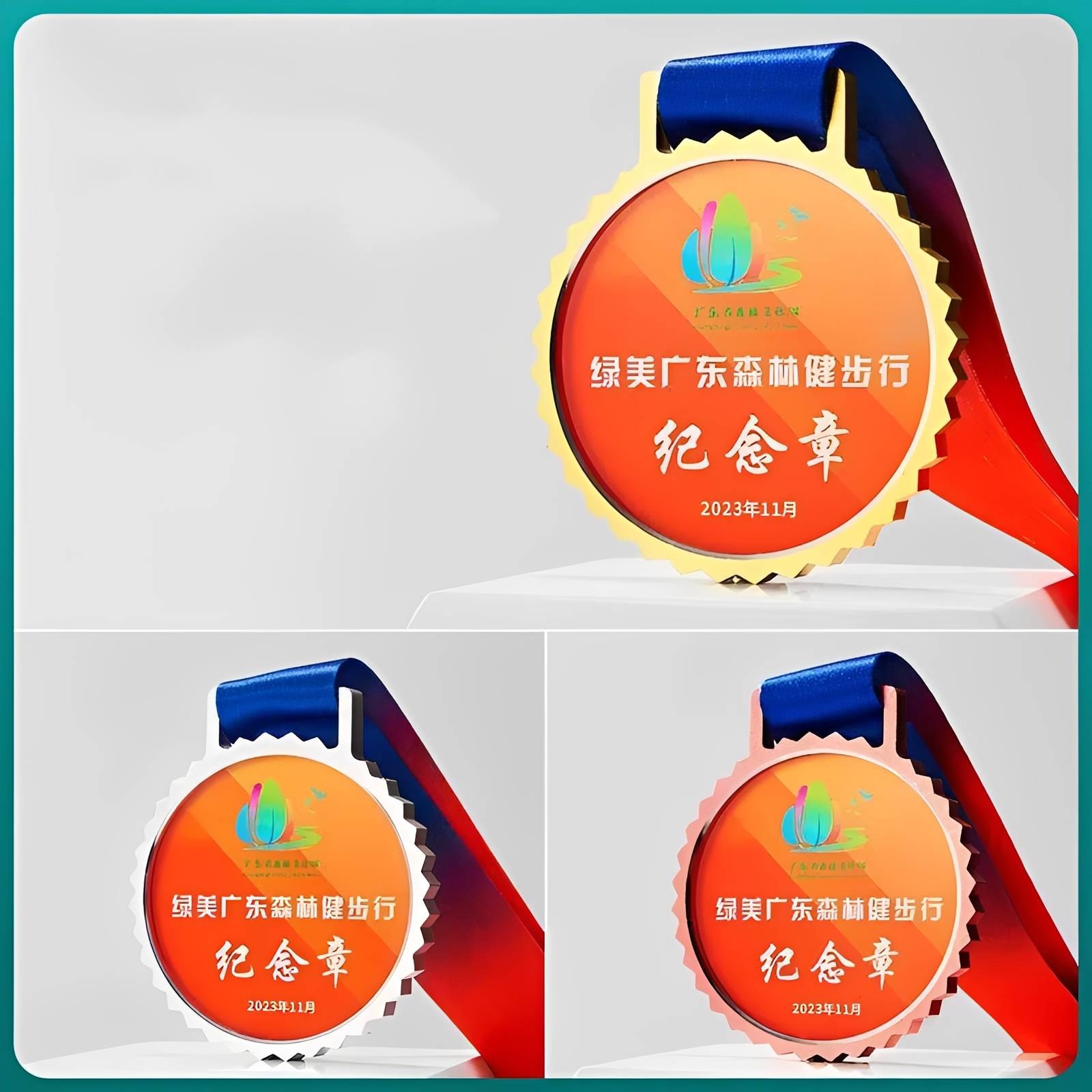 Commemorative Medal for Guangdong Forest Walking