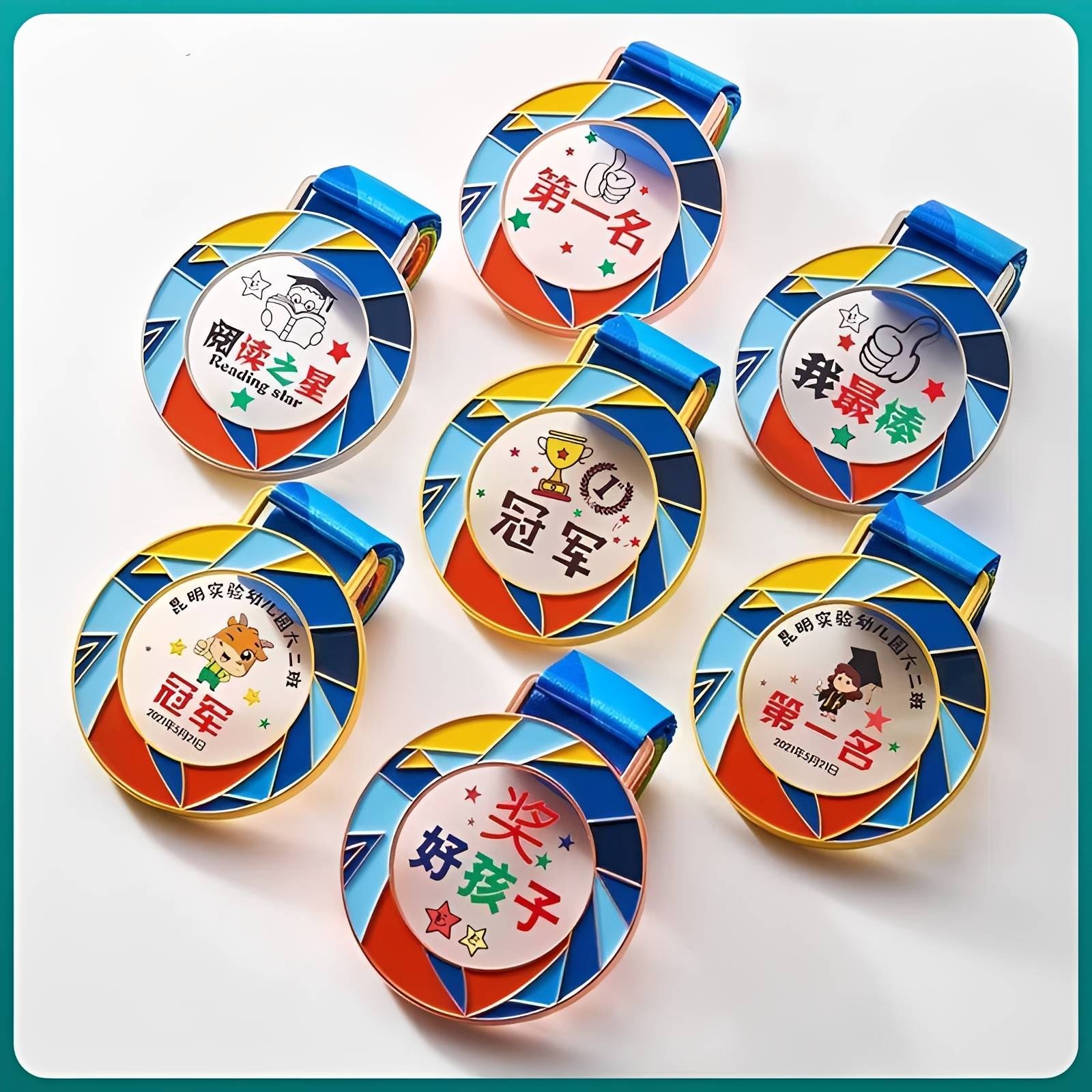 Creative Children's School Recognition Medal