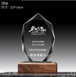 Professional Achievement Crystal Award with Walnut Base