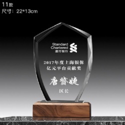 2017 Shanghai Silver Insurance Contribution Crystal Award