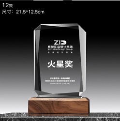 Crystal Award - Mars Award for Zen Idea Design Group