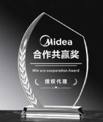 Midea Win-Win Cooperation Crystal Award
