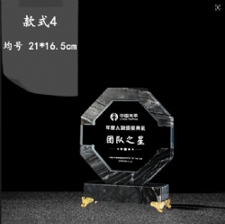 Crystal Award - Team of the Year Marble Trophy