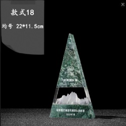 Crystal Award - Pyramid Shape with Green Marble & White Mountain