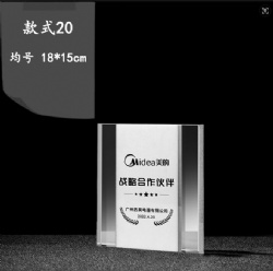 Crystal Award with Rectangular Panel and Clear Crystal Frame