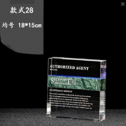 Crystal Award - Rectangular Design with Green and Blue Accents