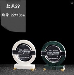 Crystal Award: White Circular Crystal/Marble with Gold Accents or Green Marbled Crystal/Marble