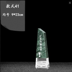 Green Stone Prismatic Crystal Award with Clear Base