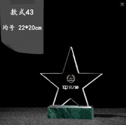 Crystal Award: Clear Star with Green Base