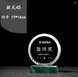 Crystal Award - Clear Circle with Green Base