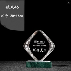 Crystal Award - Diamond Shape Crystal with Green Base