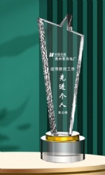 Crystal award - Silver Edge and Gold Base Award