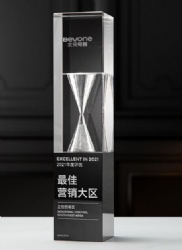 Crystal Award - Silver Hourglass in Clear Crystal with Black Base