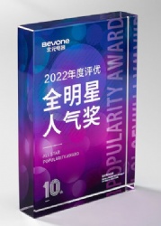 Rectangular Purple & Blue Gradient Crystal Award