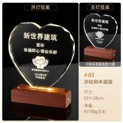 Heart-Shaped Crystal Award with Sapele Base